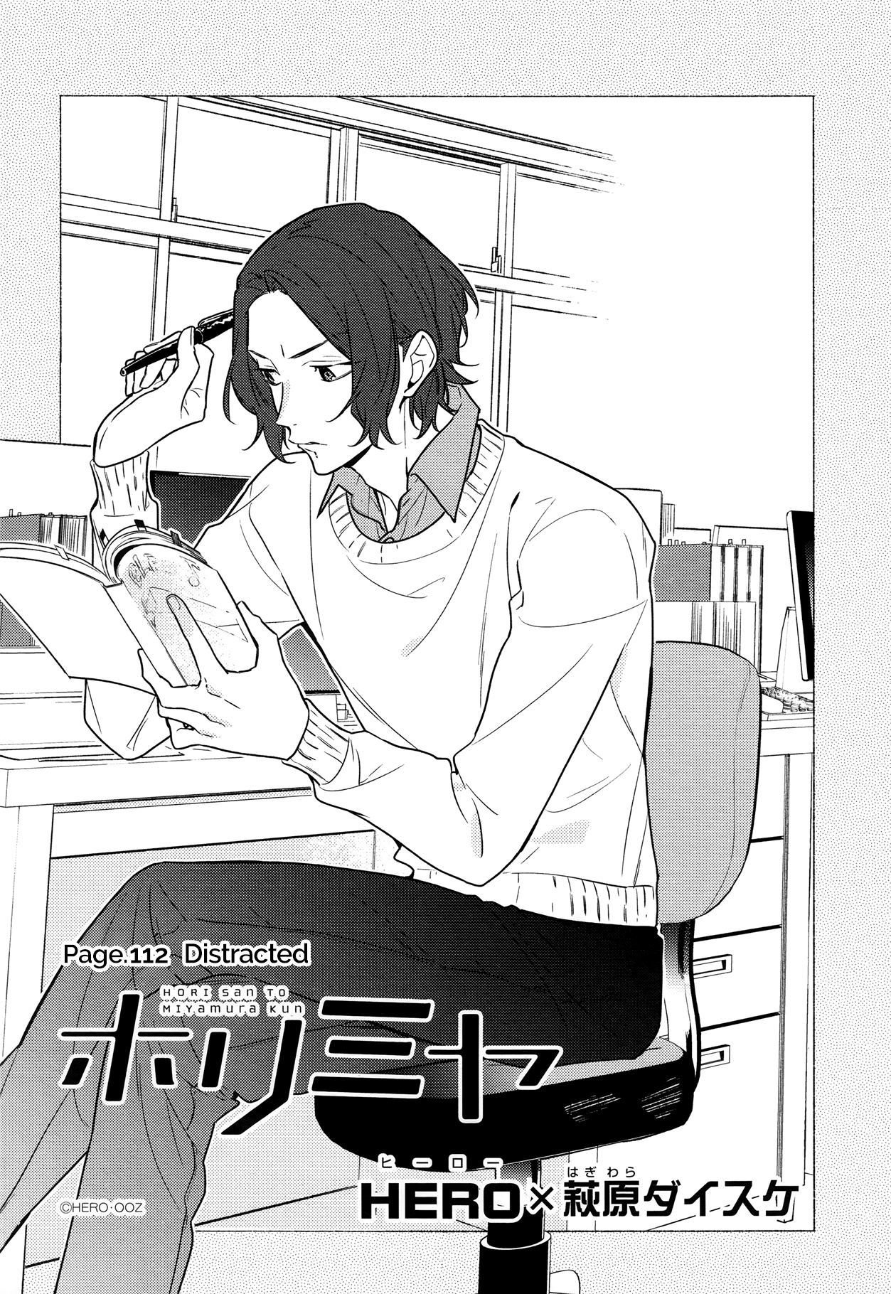 Horimiya, Chapter 112 image 06
